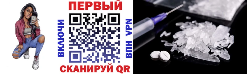 Купить закладки  Наволоки  АМФ Розовый 