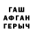 МЕТАДОН VHQ Marat Gakmyan