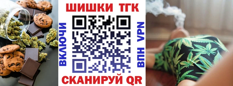 Купить закладки  Наволоки  Canna-Cookies марихуана 