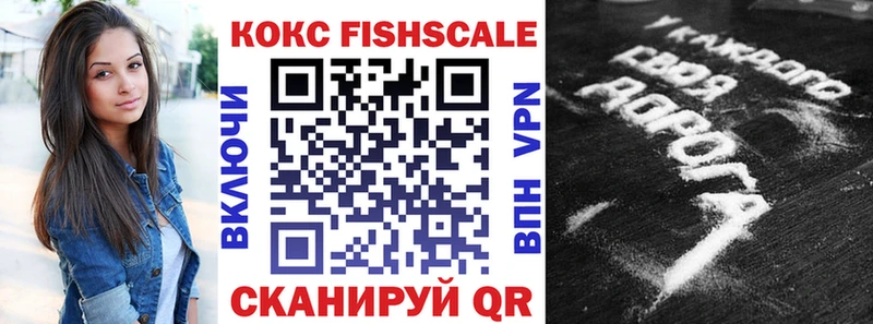 КОКАИН 97%  Купить  Наволоки 