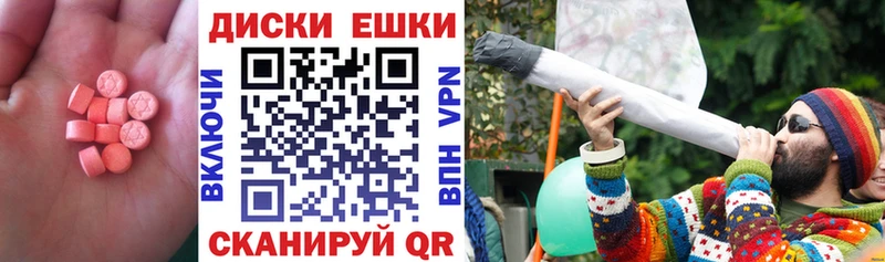 Купить закладки  Наволоки  ЭКСТАЗИ DUBAI 