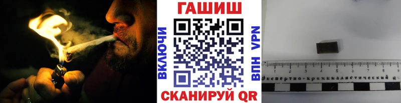 Купить закладки  Наволоки  ГАШ hashish 