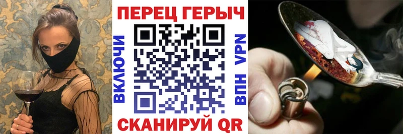 Героин Афган  Купить закладки  Наволоки 