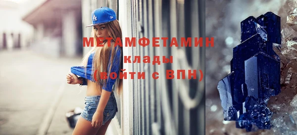кокаин колумбия Волосово
