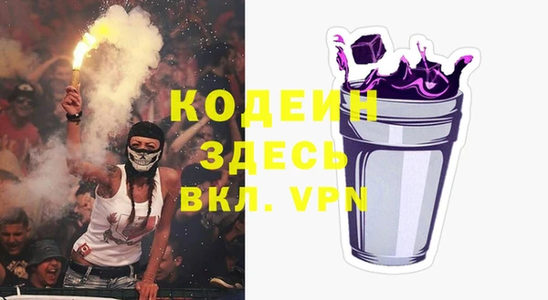 марихуана Володарск