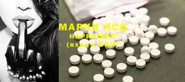 марихуана Володарск