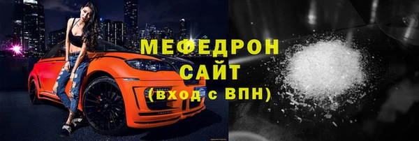 МДПВ Волоколамск