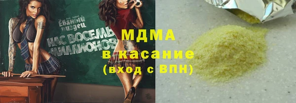 МДПВ Волоколамск