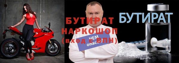 марихуана Володарск