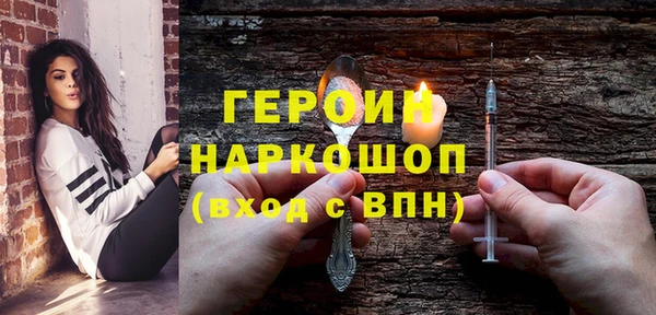 кокаин колумбия Волосово