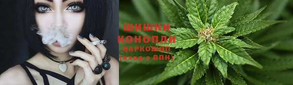 марихуана Володарск