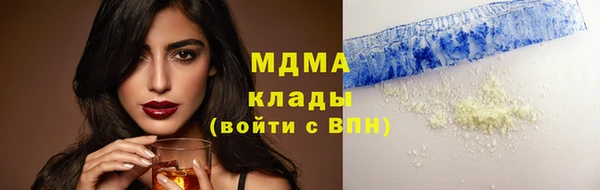 МДПВ Волоколамск