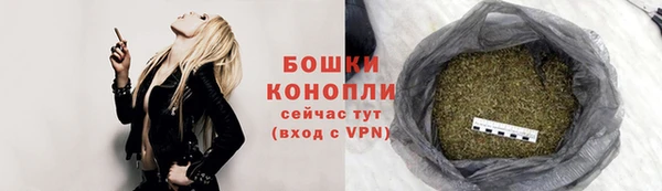 марихуана Володарск