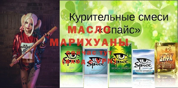 марихуана Володарск