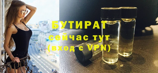 марихуана Володарск