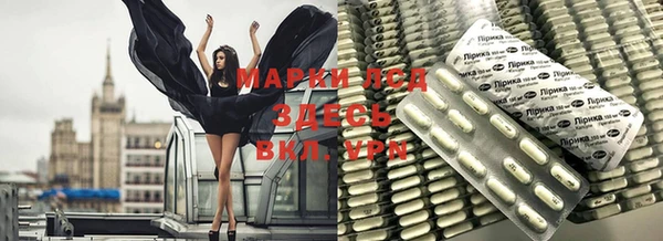 марихуана Володарск