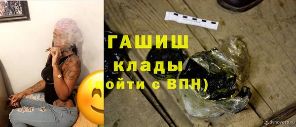 марихуана Володарск