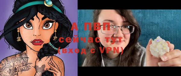 марихуана Володарск
