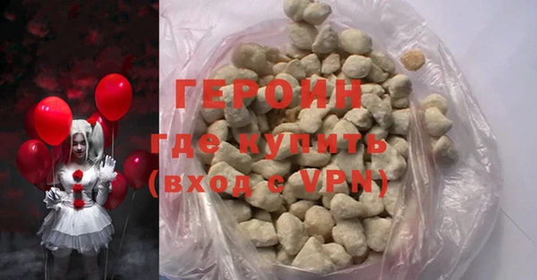 кокаин колумбия Волосово