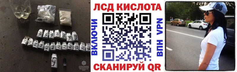 ЛСД экстази ecstasy  Купить где  Наволоки 