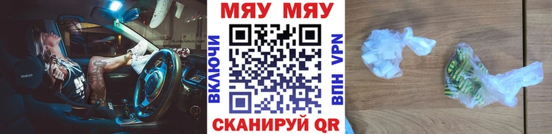 Купить где  Наволоки  Меф VHQ 