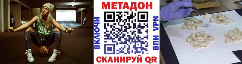 Метадон мёд  Купить где  Наволоки 
