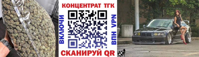 Купить  Наволоки  Дистиллят ТГК Wax 